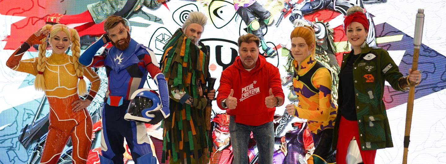 Русские супергерои ворвались на Всемирный Фестиваль Молодежи в Сочи! 